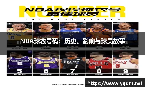 米兰体育平台