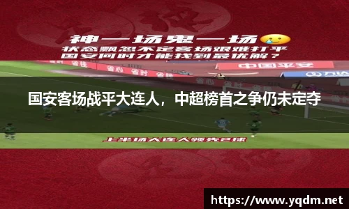 米兰体育官方网站