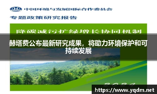 米兰体育官方网站