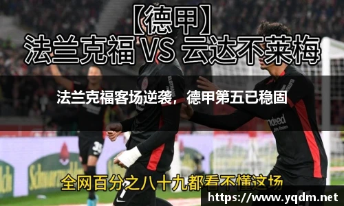 米兰体育官网