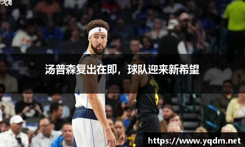米兰体育平台