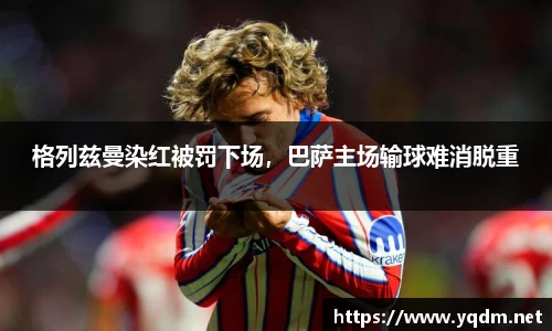 米兰体育