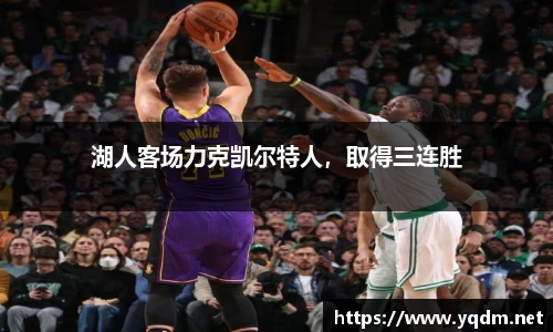 米兰体育官网