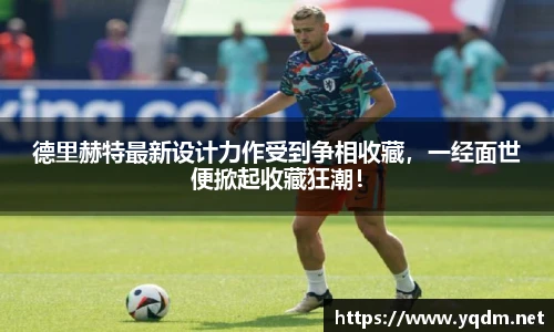 米兰体育官网