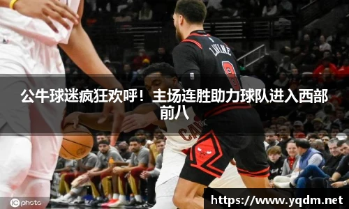 米兰体育官方网站