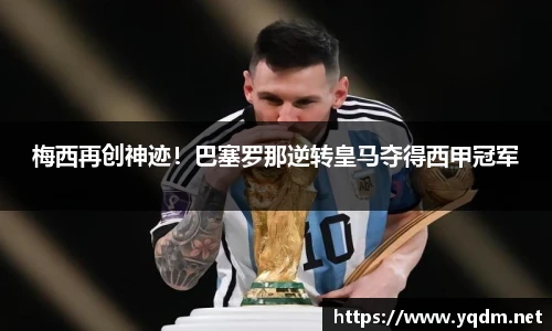 米兰体育官方网站