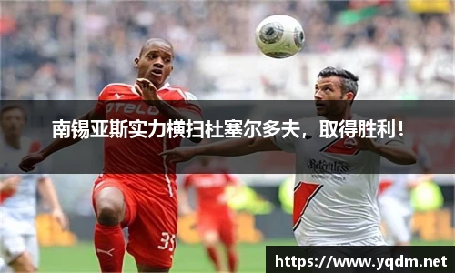 米兰体育平台