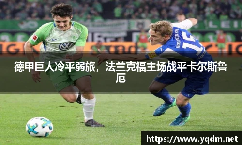 米兰体育平台