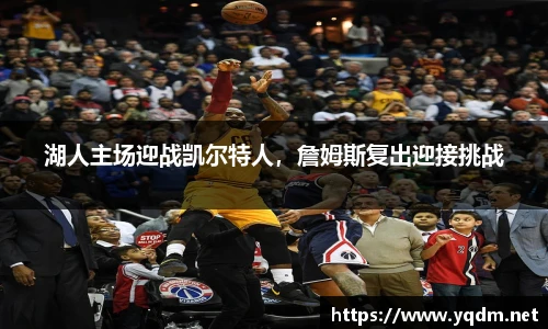 米兰体育