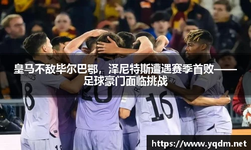 米兰体育平台