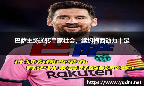 米兰体育官网