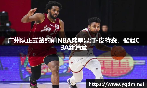 米兰体育官网