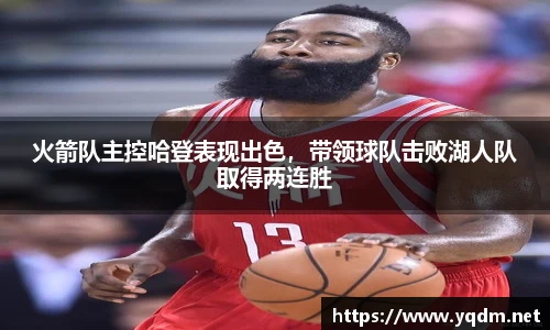 米兰体育平台