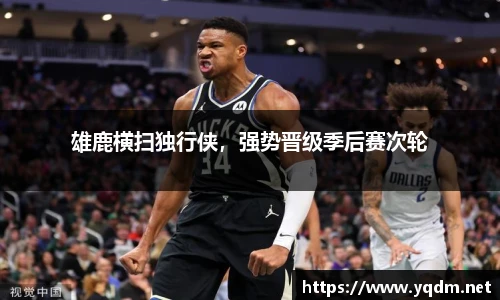 米兰体育