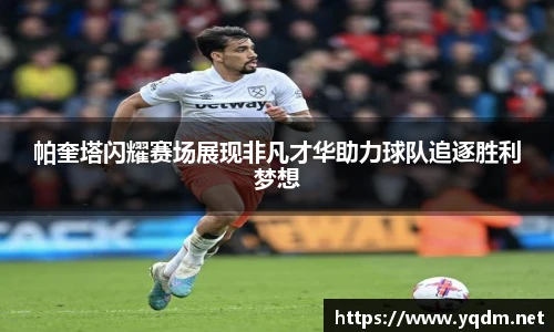 米兰体育官网
