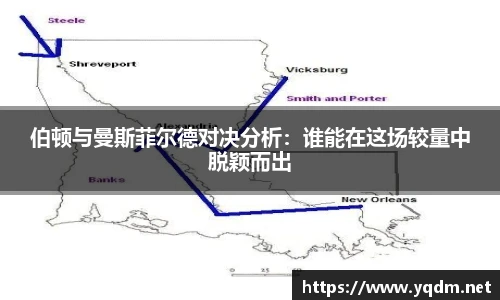 米兰体育官方网站