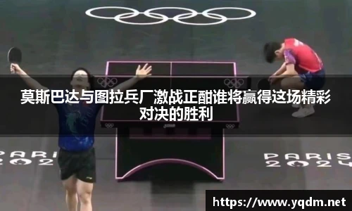 米兰体育
