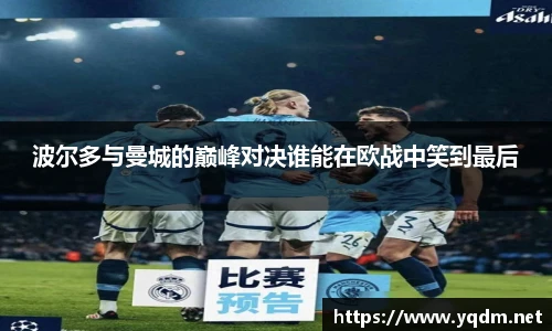 米兰体育平台