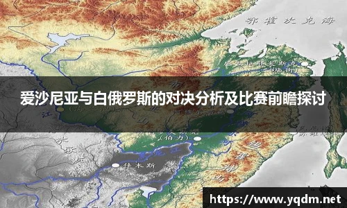 米兰体育