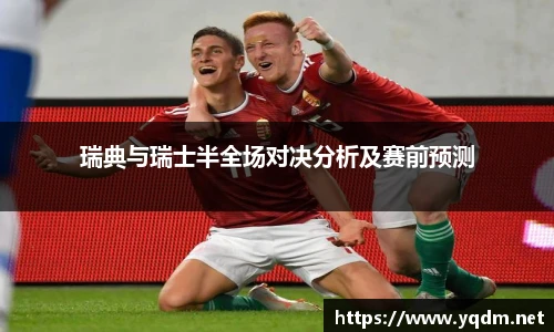 米兰体育平台