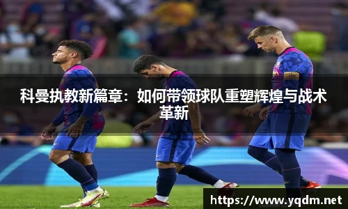 米兰体育官方网站