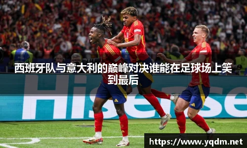 米兰体育
