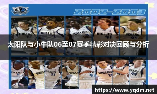 米兰体育平台