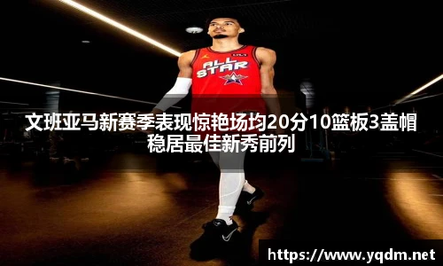 米兰体育官方网站