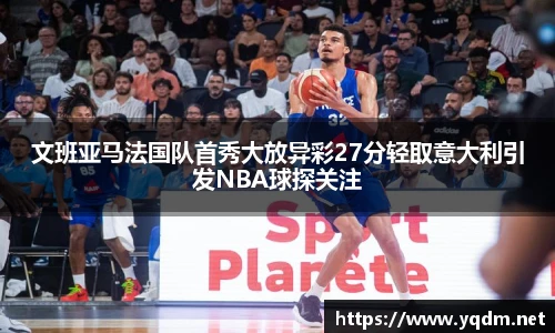 米兰体育平台